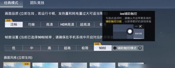 和平精英野牛辅助怎么用（和平精英辅助夹子怎么用）